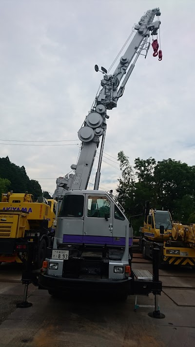 有限会社秋山商会
