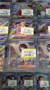 おじゃま館 イオンモール東員店