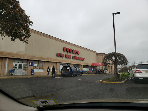 Asian Grocery Store «Hong Kong Supermarket», reviews and photos, 265 New Jersey 18, East Brunswick, NJ 08816, USA