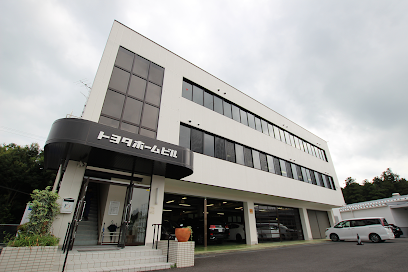 トヨタホーム 茨城本社