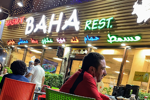 Masmat Baha Restaurant Abu hail - مطعم مسمط بحه ابوهيل image
