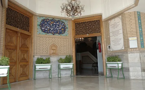 Quran Museum image