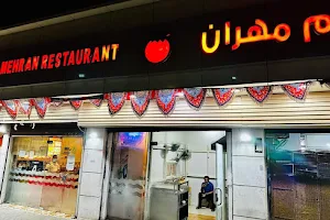 Mehran Restuarant Azizia Jeddah image