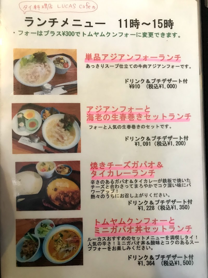 ステーキ宮 ミックスランチ 自家製ハンバーグ チキン 海老フライ ライスにスープ食べ放題 バイク好きペケの気ままにブログ