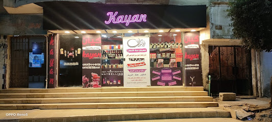 Kayan for make-up & accessories