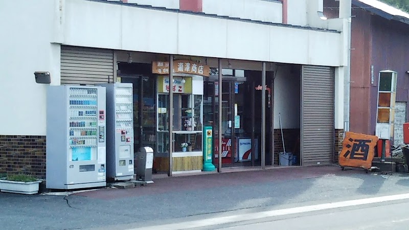瀧澤商店