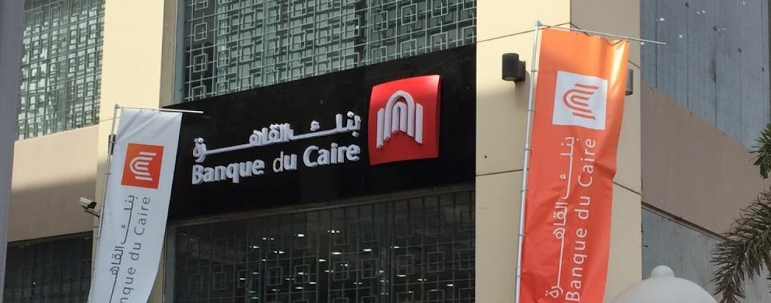 Banque du Caire , Kafr Shokr Branch