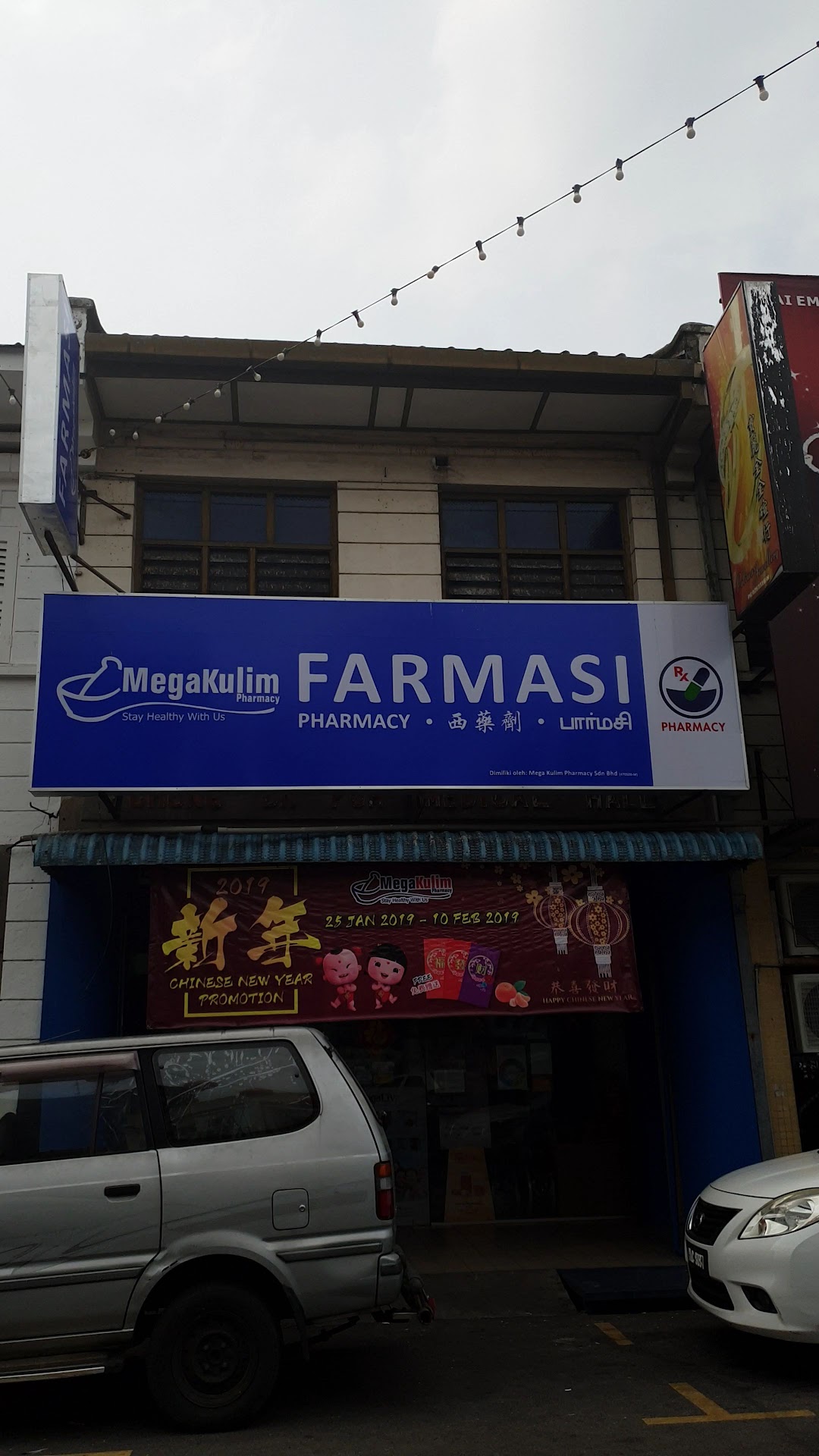 Mega Kulim Pharmacy Seberang Jaya Seberang Perai Penang 60 4 399 9168