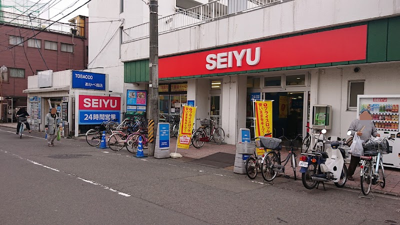 西友小田原店 宮城県仙台市青葉区小田原 スーパーマーケット グルコミ