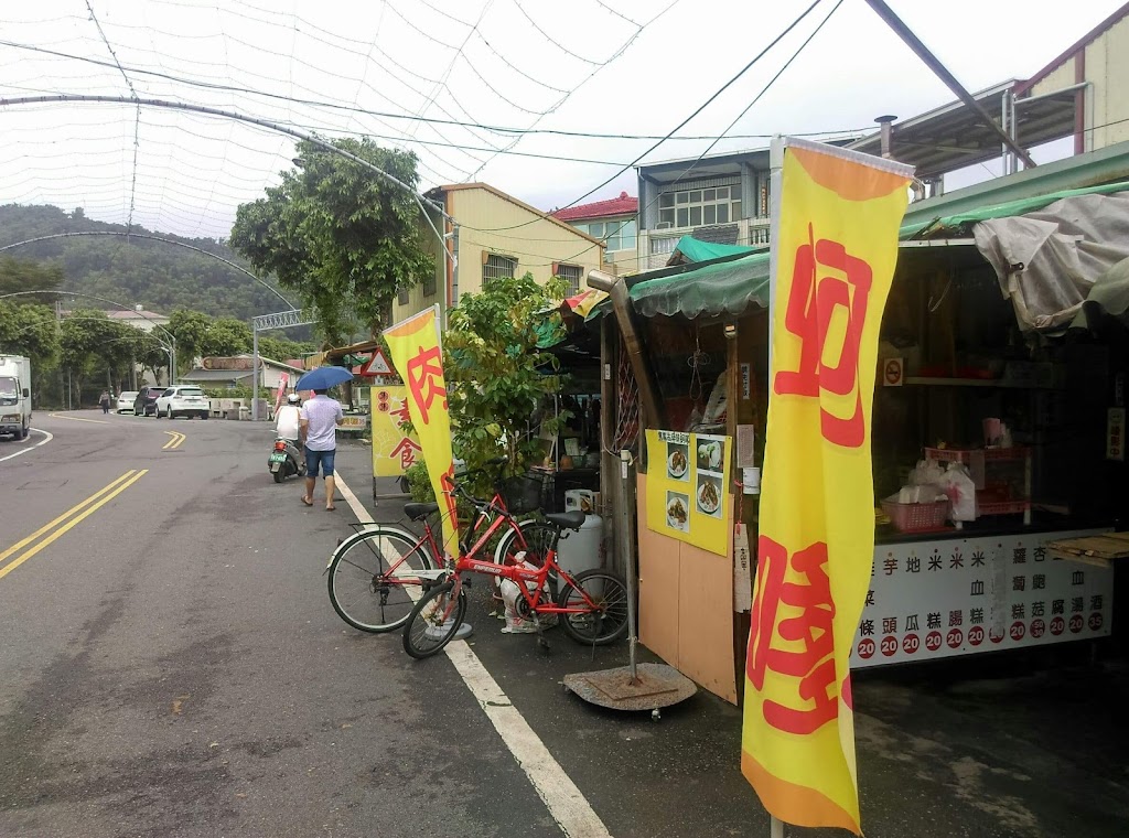 集集蚵嗲 的照片