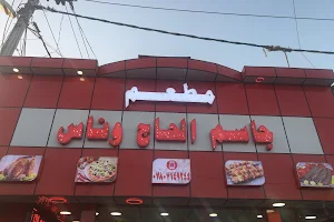 مطعم جاسم وناس image