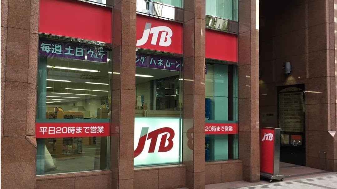 JTB 名古屋駅前店