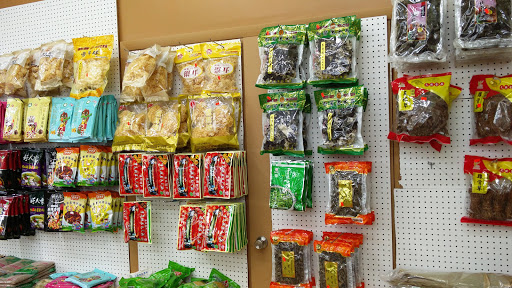 Supermarket «Asian Supermarket», reviews and photos, 5150 Buford Hwy NE #199, Doraville, GA 30340, USA