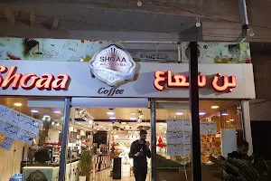 بن شعاع - Shoaa Coffee image