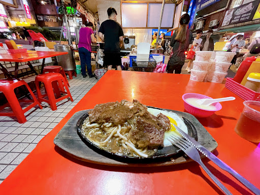 竹圍夜市牛排 的照片