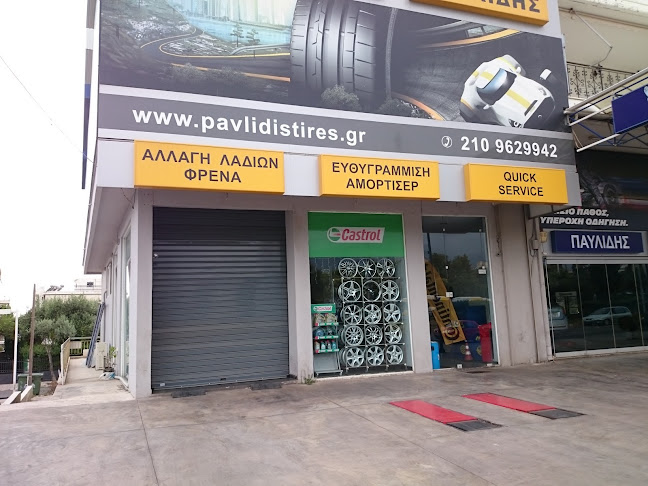 Ελαστικά Παυλίδης Γλυφάδα - Service Αυτοκινήτων