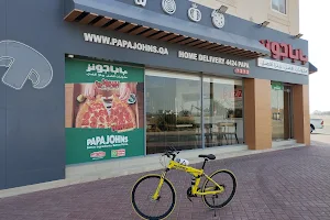 Papa John’s , Madinat ALShamal ( Ruwais ) image