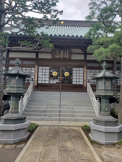 徳蔵寺板碑保存館