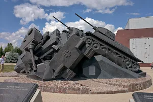 Museum of Armored Equipment image