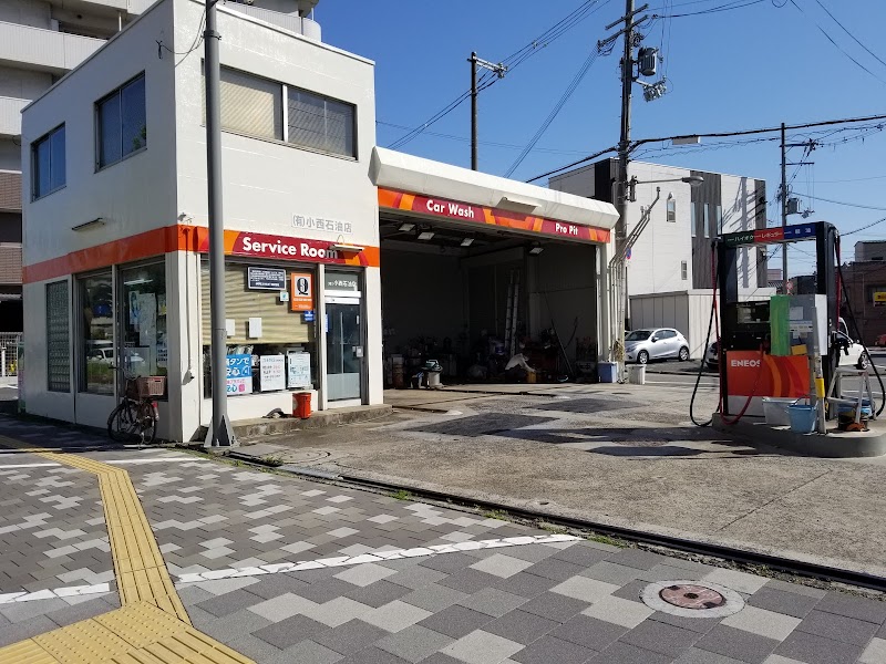 ENEOS 堺中央 SS (小西石油店)