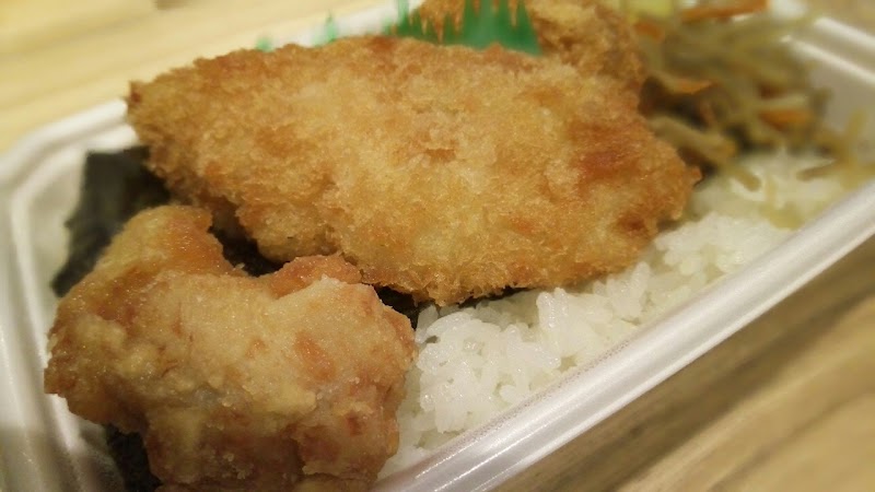 ほっともっとグリル八戸城下店 青森県八戸市城下 飲食店 グルコミ