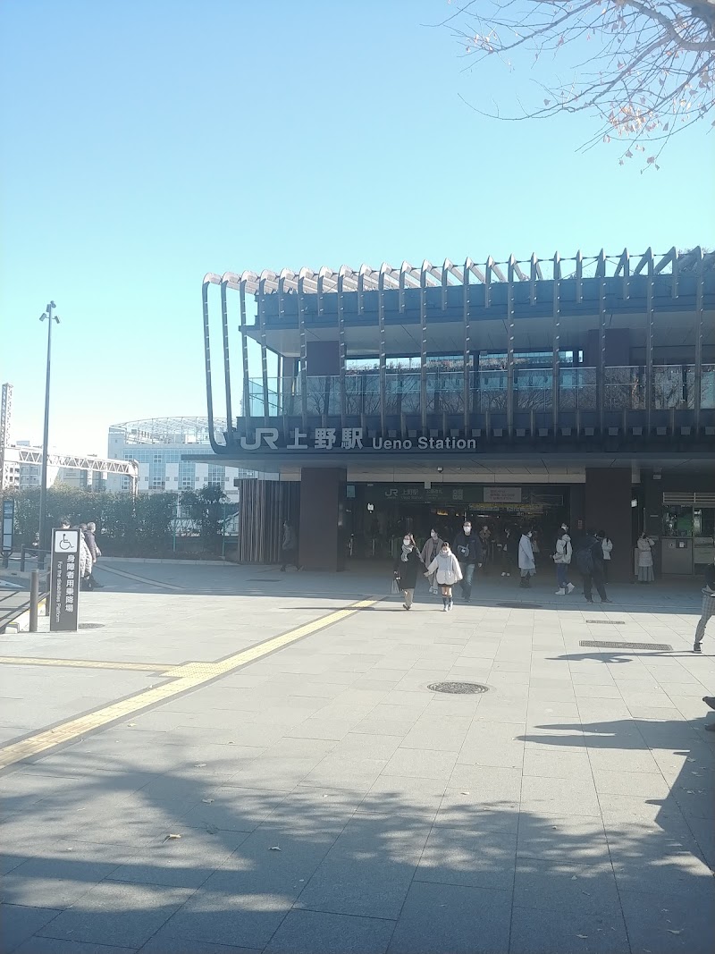 上野駅公園口タクシー乗り場