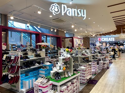 パンジーショップ 相模原it’s店