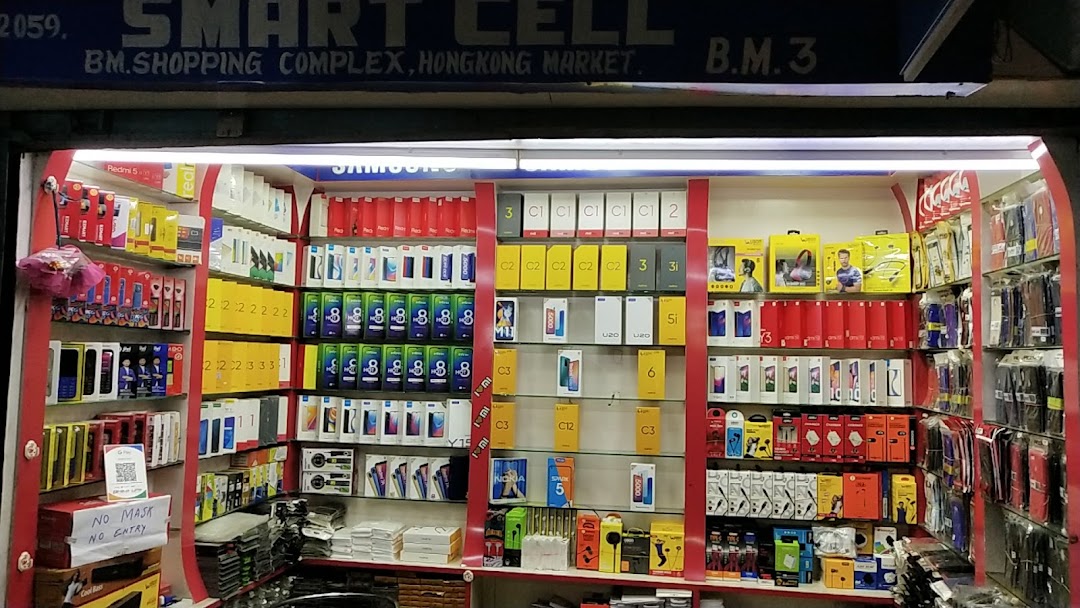SMART CELL