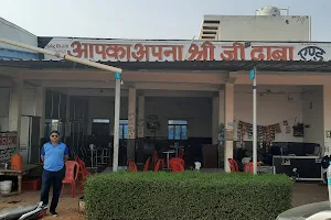 Shree Ji Dhaba And Restaurant image