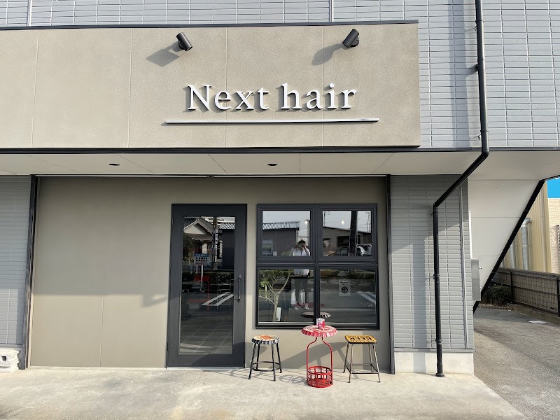 Next hair (ネクストヘア)