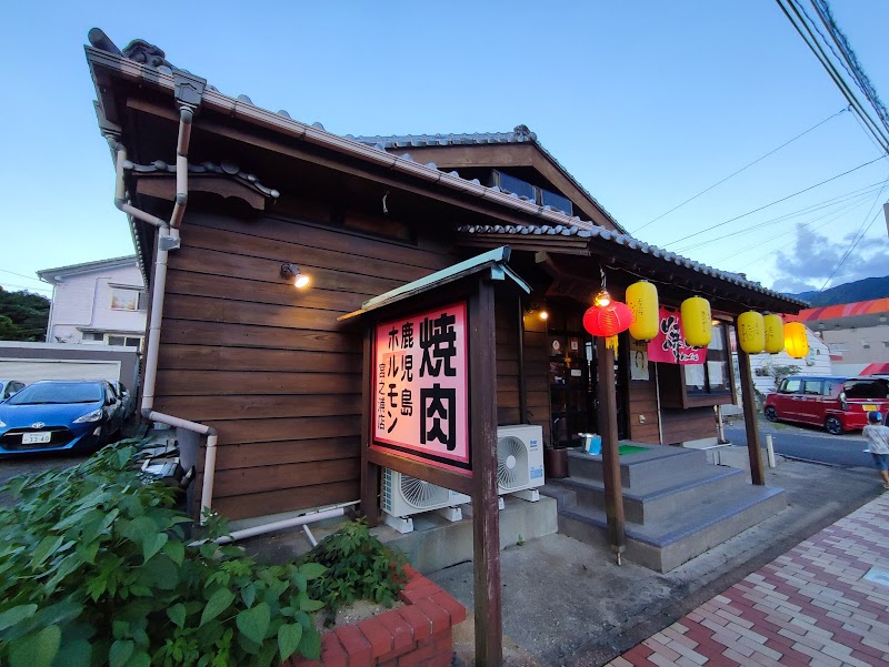 焼肉鹿児島ホルモン