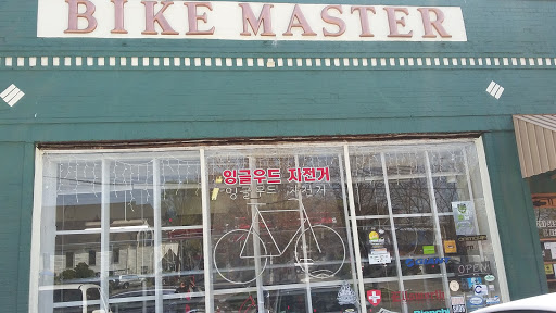 Bike Masters, 11 Bennett Rd, Englewood, NJ 07631, USA, 
