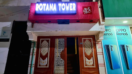 Rotana Tower (برج روتانا)