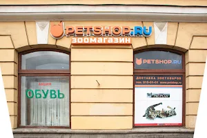 Petshop.ru Kolpino image