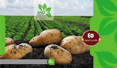شركة محمد عبد الله الديب لمستلزمات الانتاج الزراعي فرع النوبارية