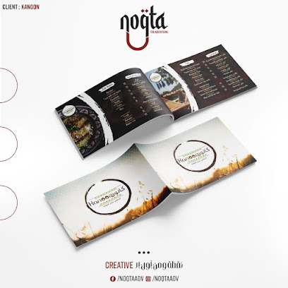 Noqta Adv