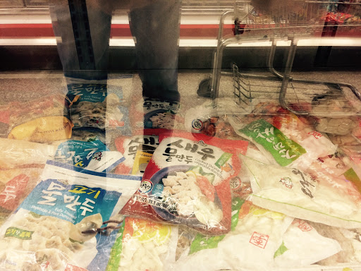 Supermarket «Capitol Supermarket», reviews and photos, 1231 11th St NW, Washington, DC 20001, USA