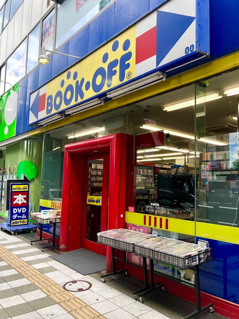 BOOKOFF 246駒沢店