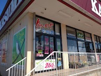 クリーニングローヤル２１