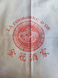 Les plus récentes photos du Restaurant chinois La Couronne d'Or à Paris - n°1