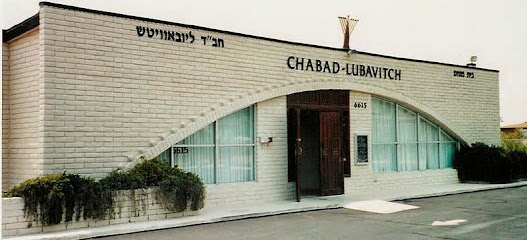 Chabad Lubavitch of El Paso
