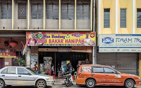 Restoran Mee Bandung Abu Bakar Hanipah image