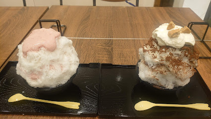 宮島氷菓店