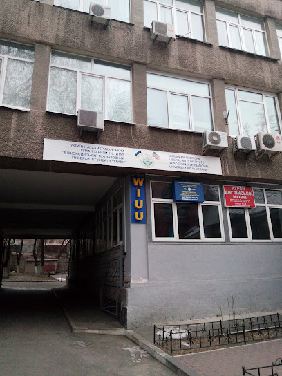 Вісконсинський міжнародний Університет (США) в Україні