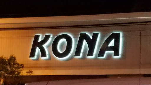 Clothing Store «Kona Surf Company», reviews and photos, 103 E Rio Grande Ave, Wildwood, NJ 08260, USA