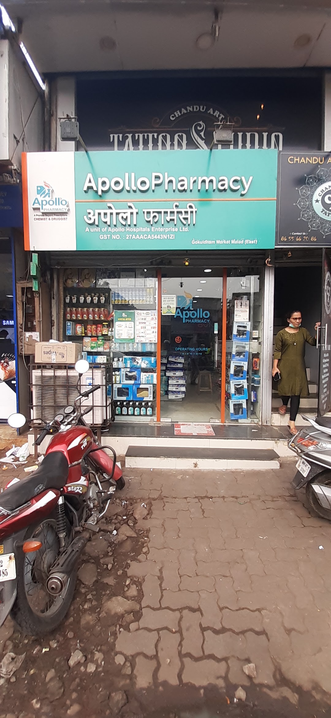 Apollo Pharmacy