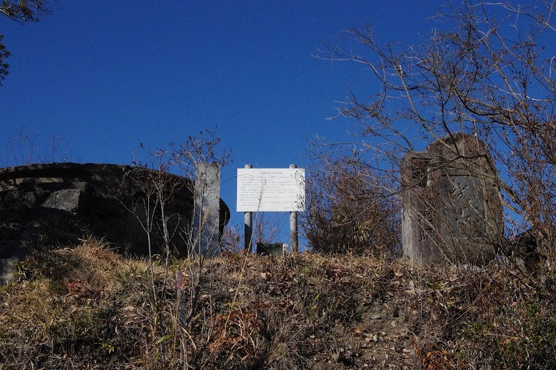 口粟野防空監視哨跡