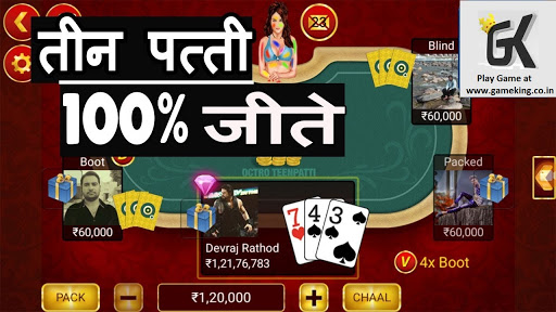 Game King India - Play Online Poker, Teen Patti & Bingo Game
