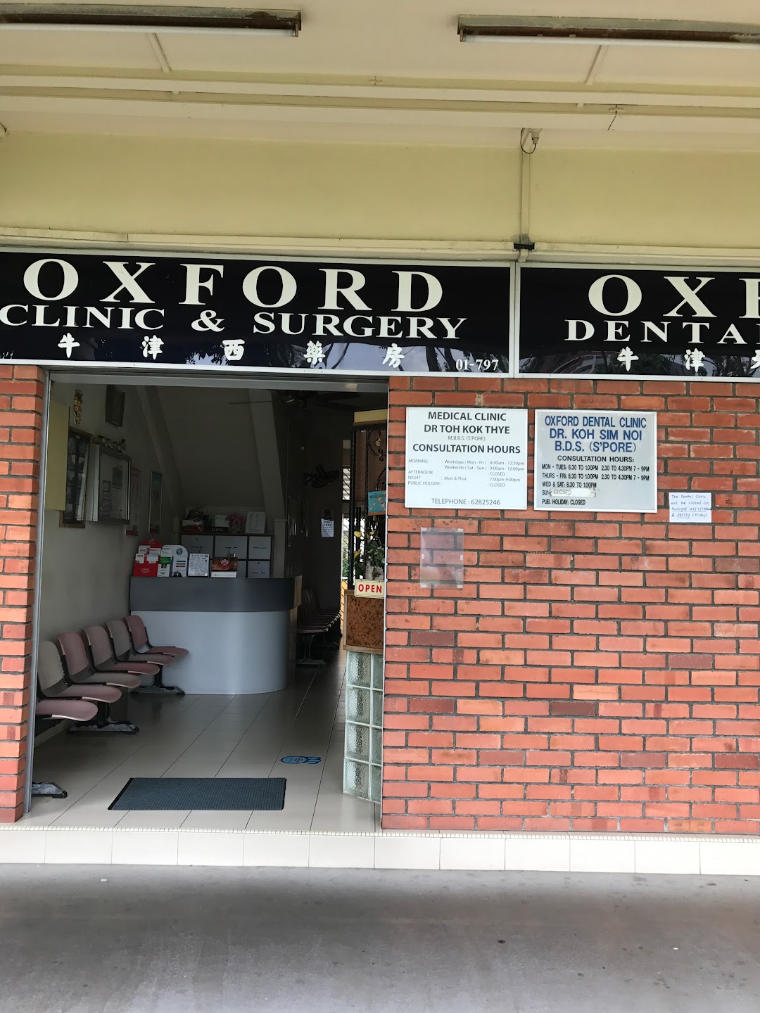 Oxford Dental Clinic