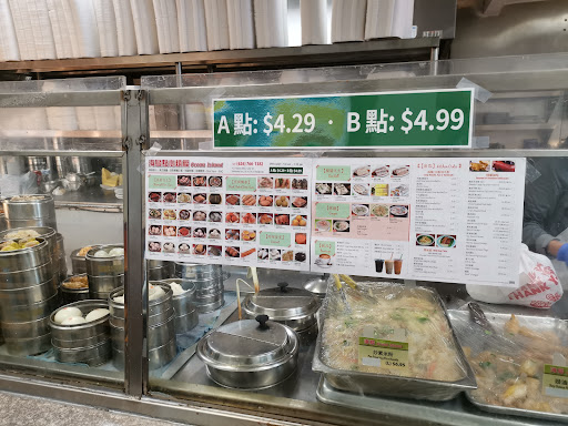 Ocean Island Restaurant image